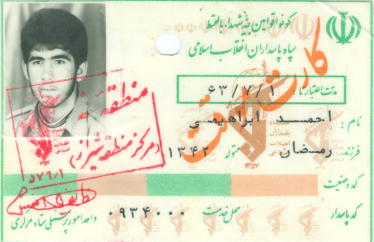 تصویر 1