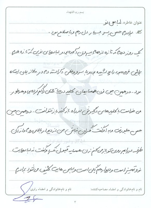 تصویر 3
