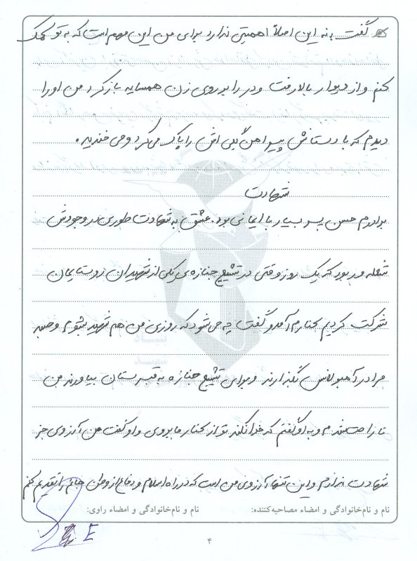 تصویر 4