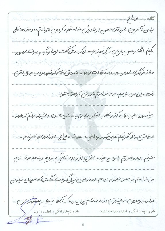 تصویر 5