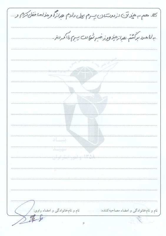 تصویر 6