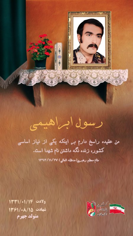 تصویر 3