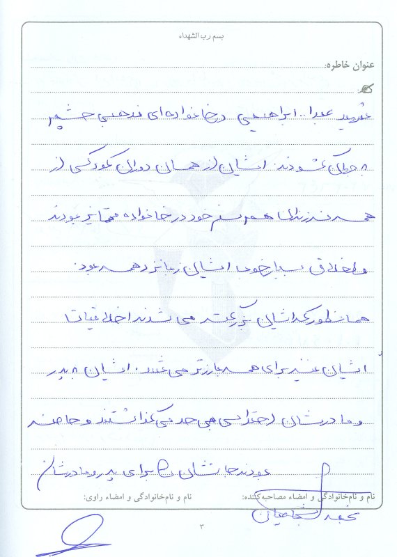 تصویر 2