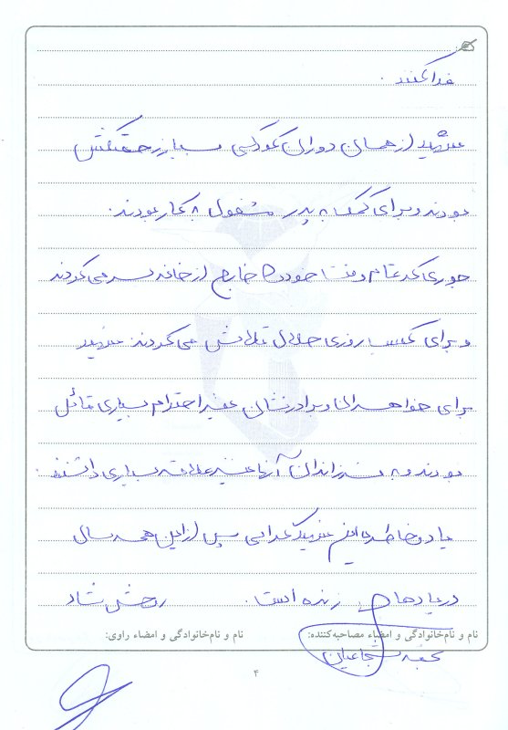 تصویر 3