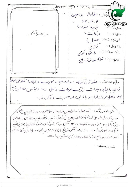 تصویر 4
