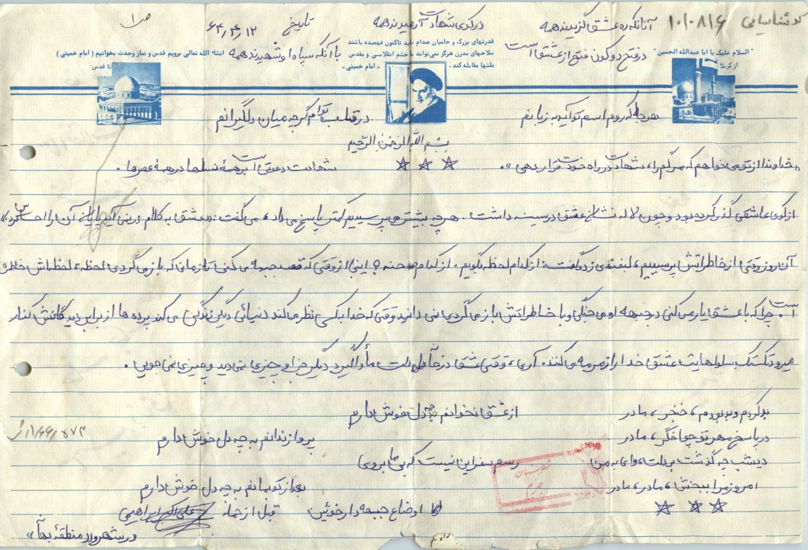 تصویر 6