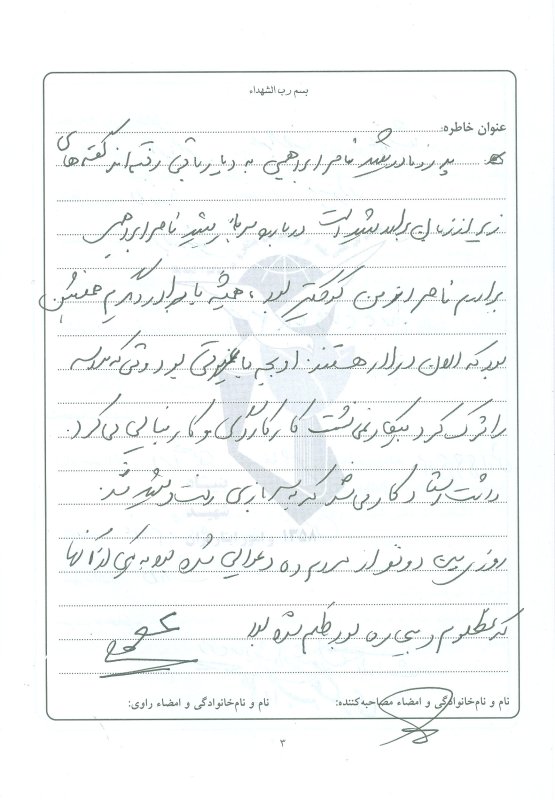 تصویر 2