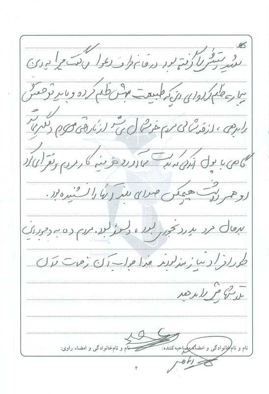 تصویر 3