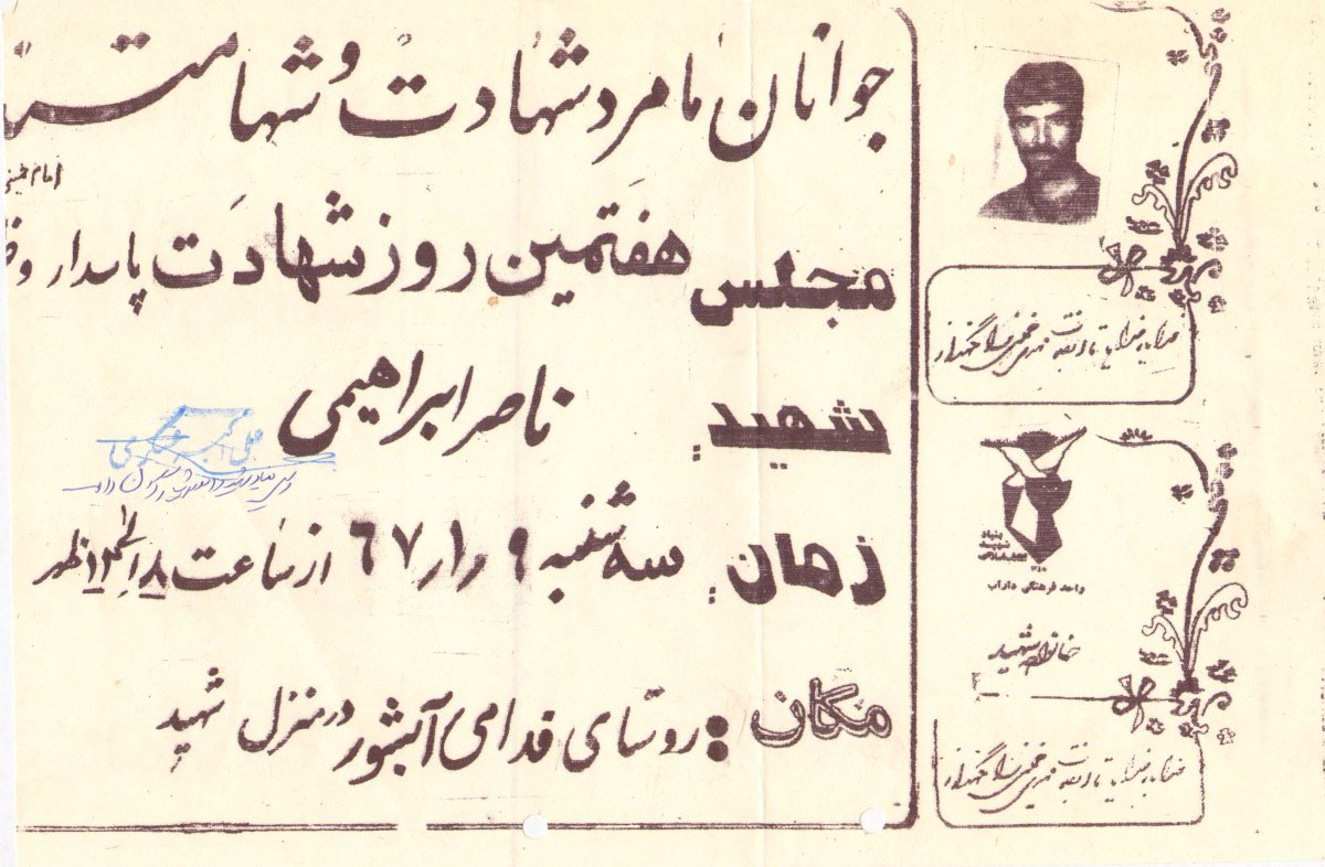 تصویر 6
