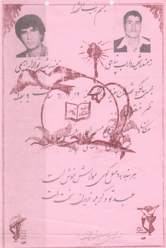 تصویر 3