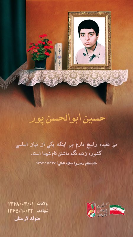 تصویر 7