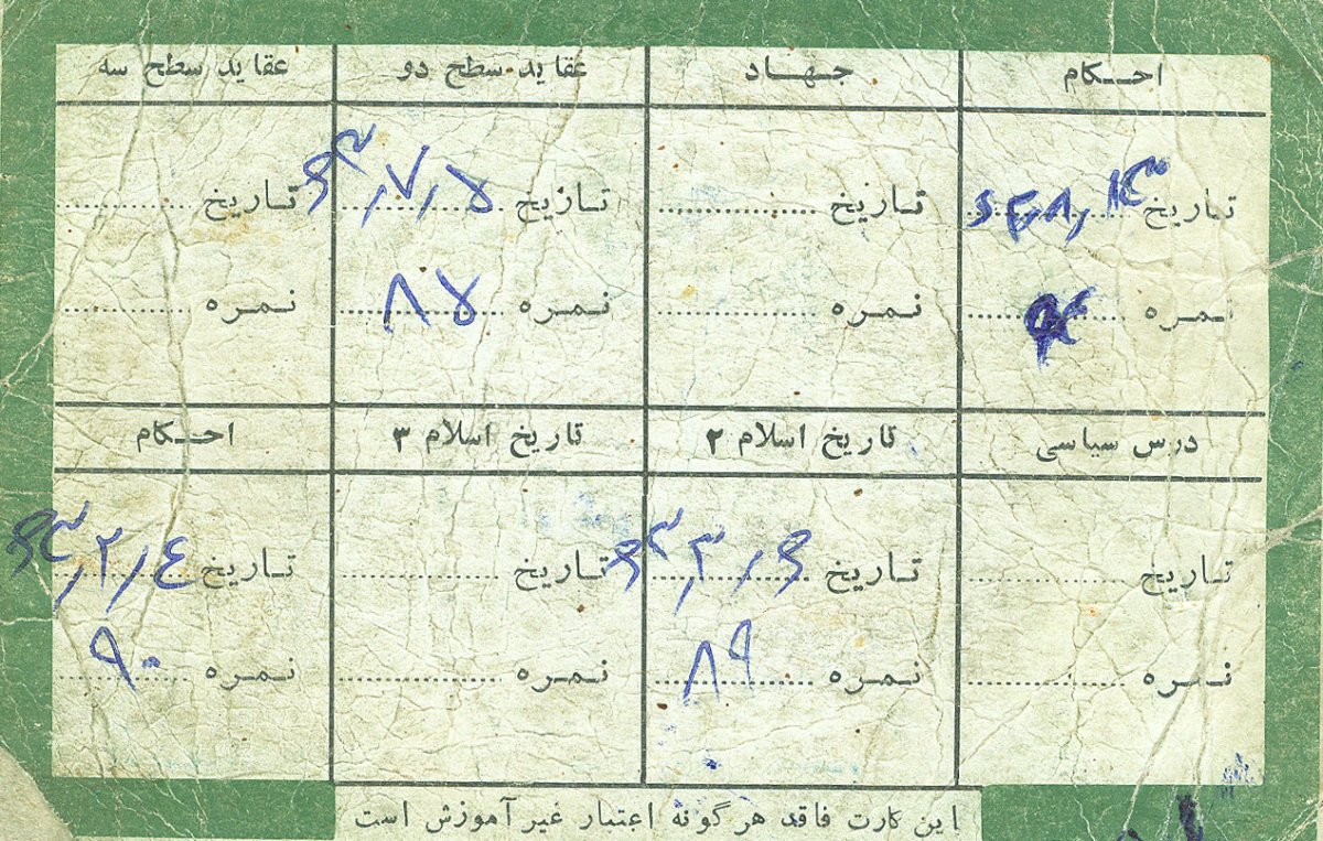 تصویر 5