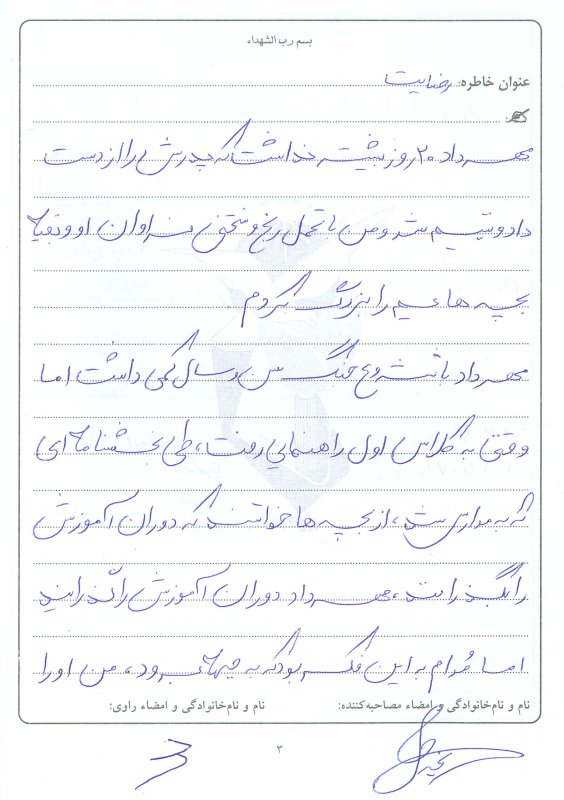 تصویر 1