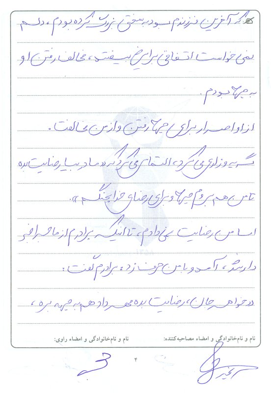 تصویر 2