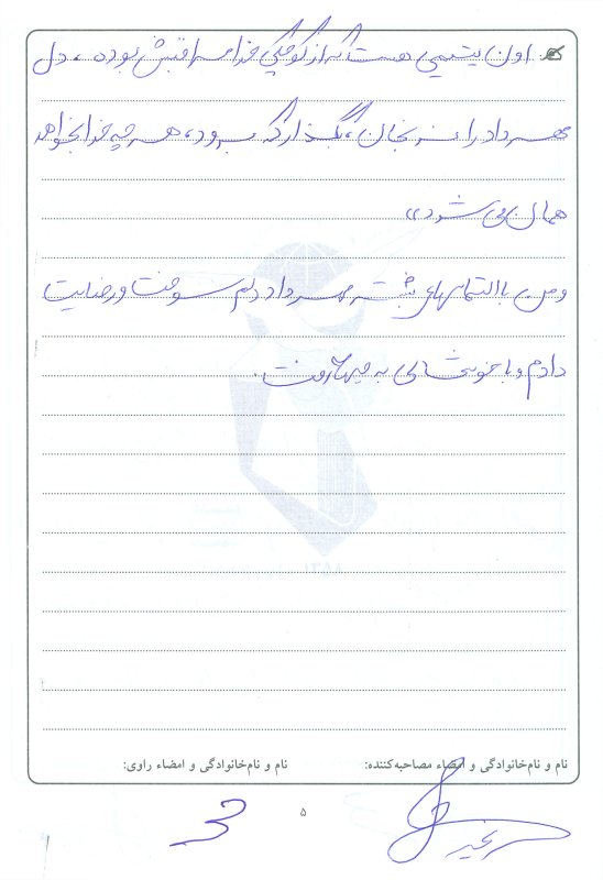 تصویر 3