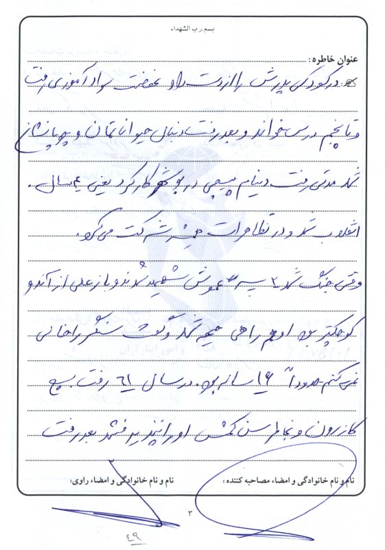 تصویر 3