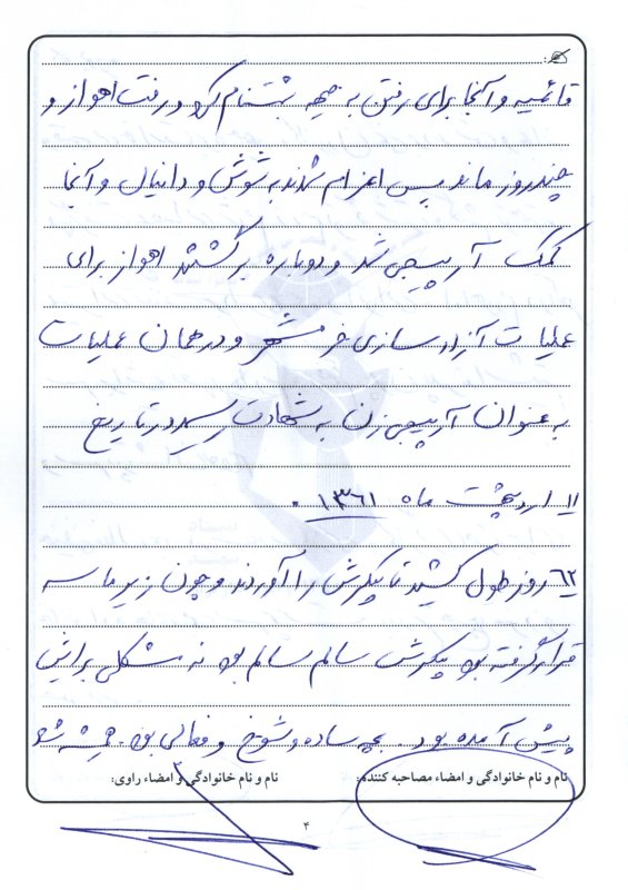 تصویر 4