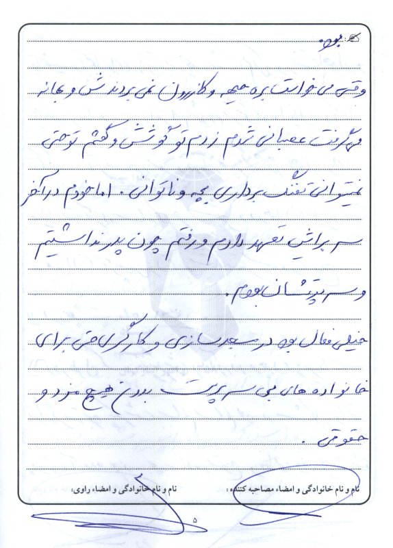 تصویر 5