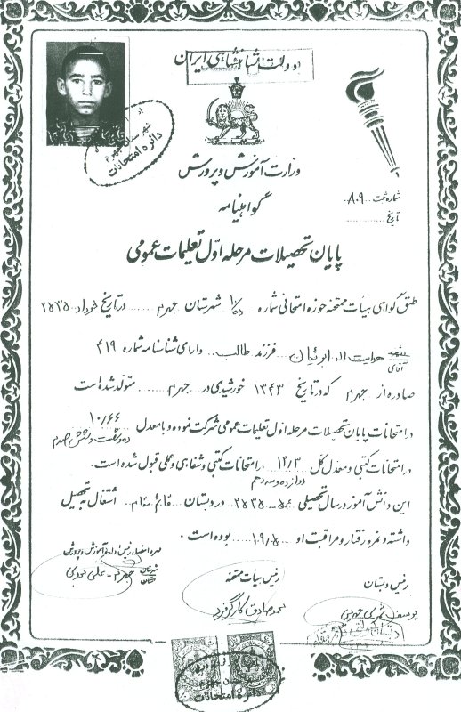 تصویر 2