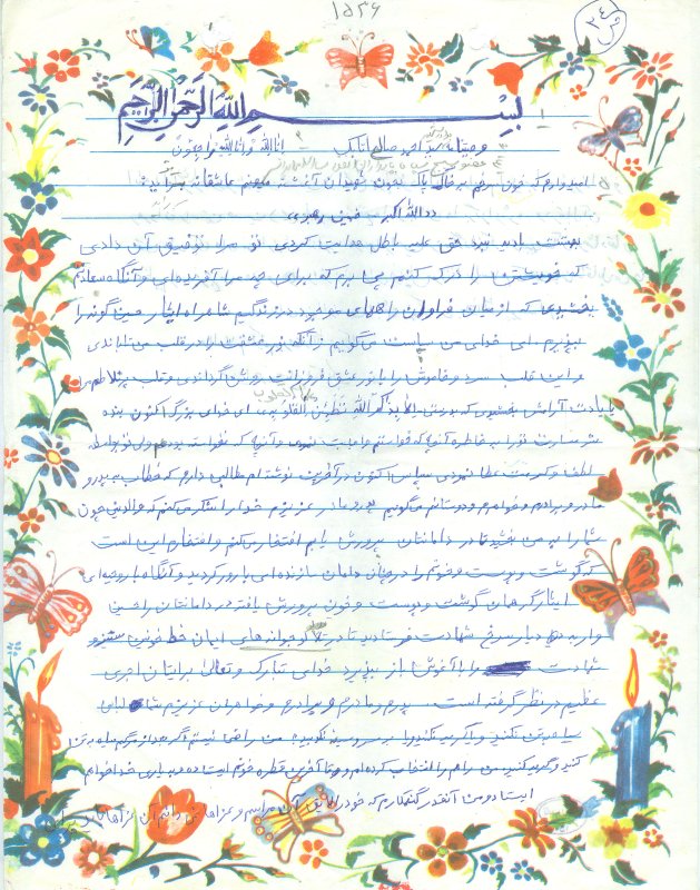 تصویر 4
