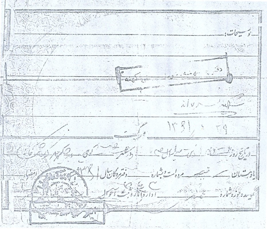 تصویر 6