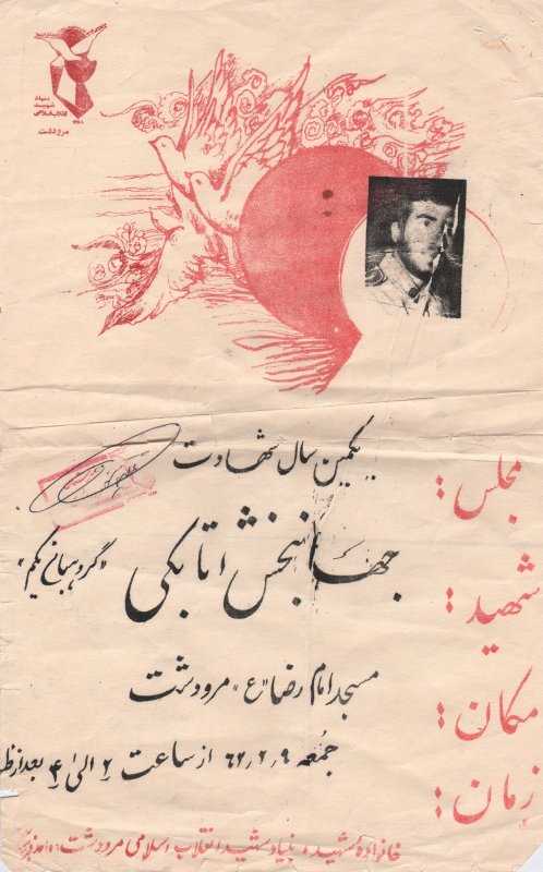 تصویر 4