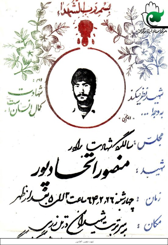 تصویر 2