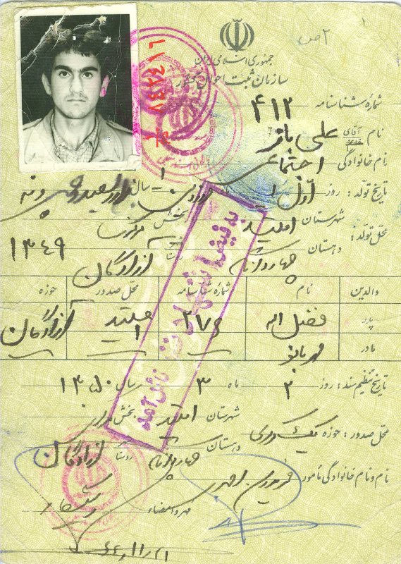 تصویر 6