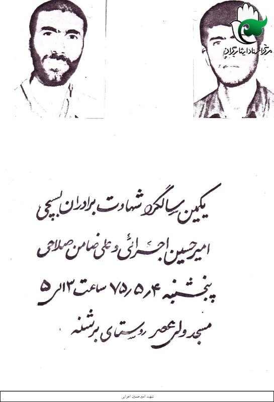 تصویر 8