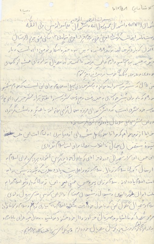 تصویر 3