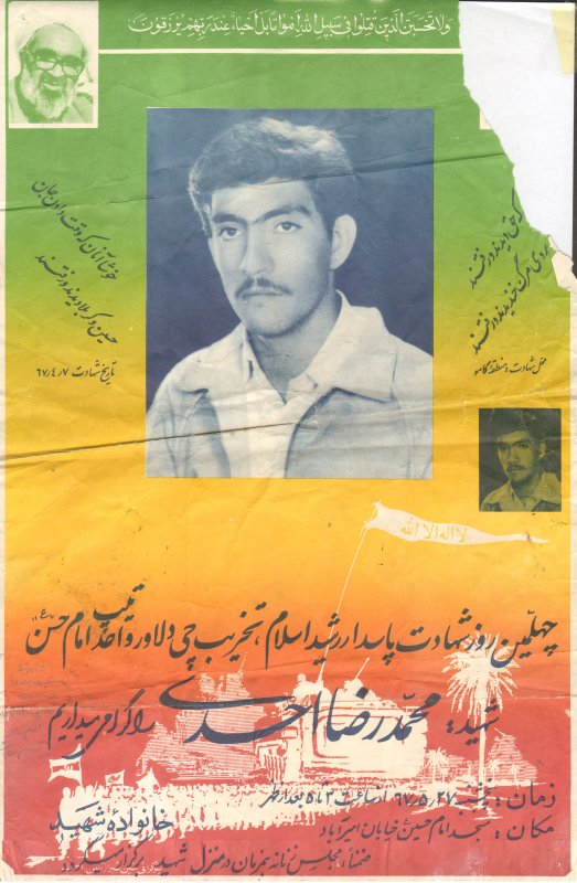 تصویر 3