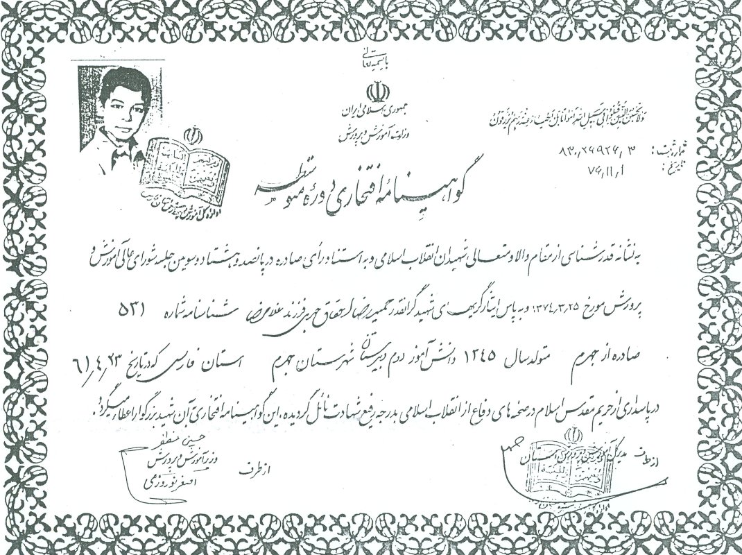 تصویر 5