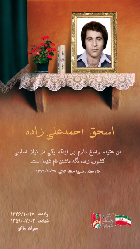 تصویر 2