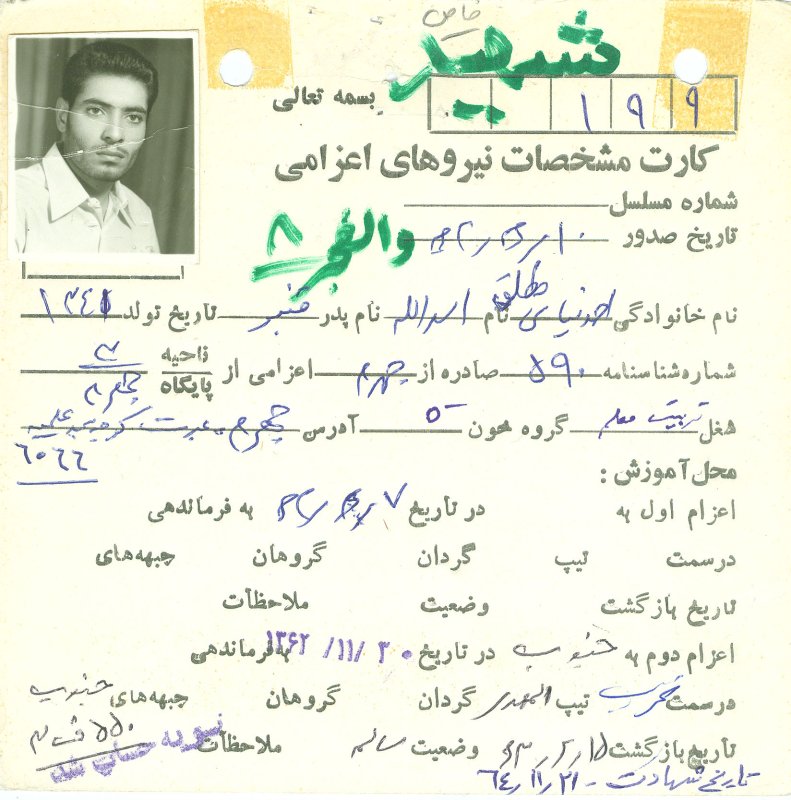 تصویر 3