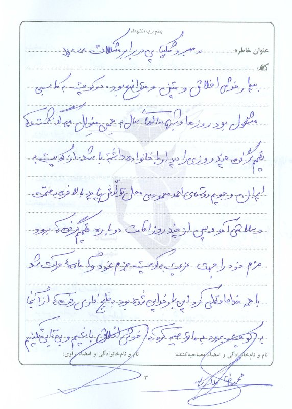 تصویر 1