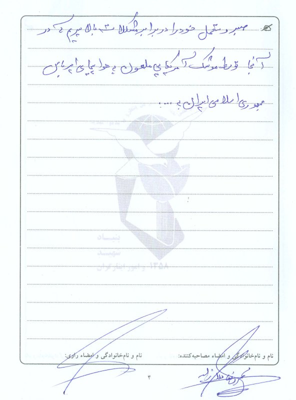 تصویر 2