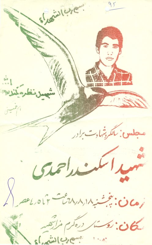 تصویر 5