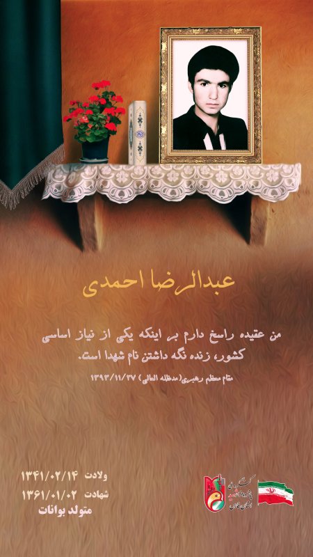 تصویر 3
