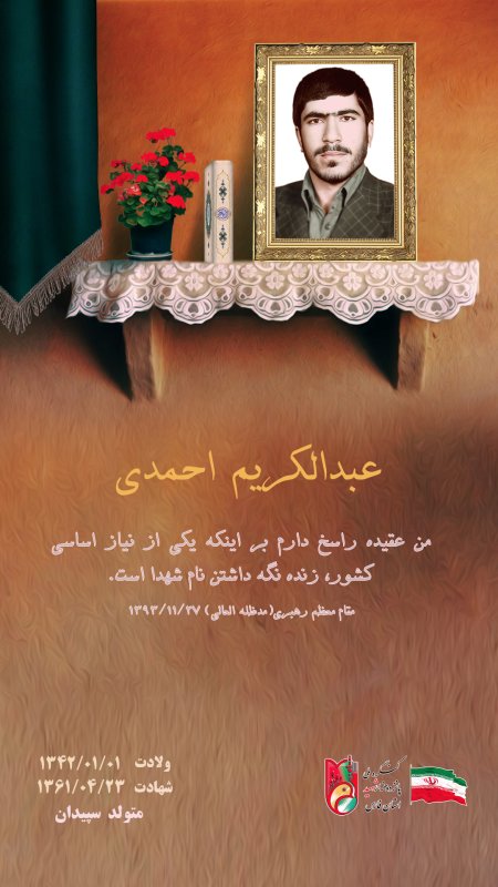 تصویر 2