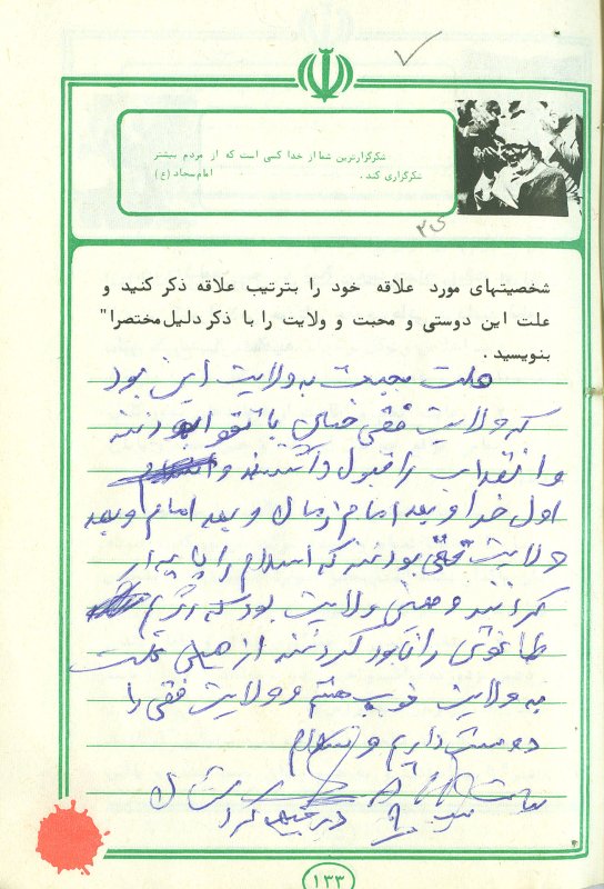 تصویر 5