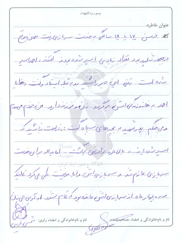 تصویر 2