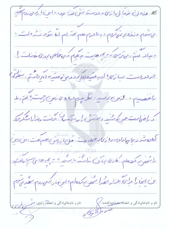 تصویر 5