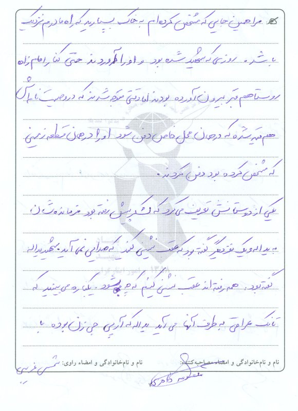 تصویر 6