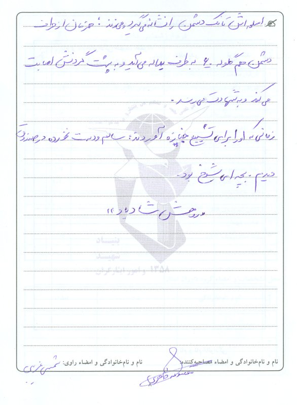 تصویر 7