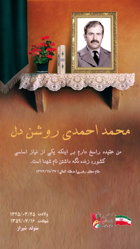 تصویر 6