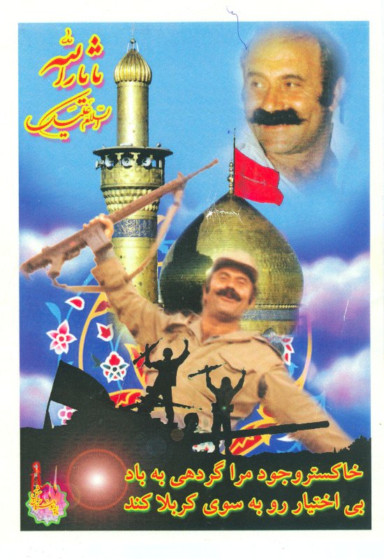 تصویر 7