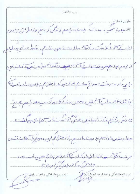 تصویر 4