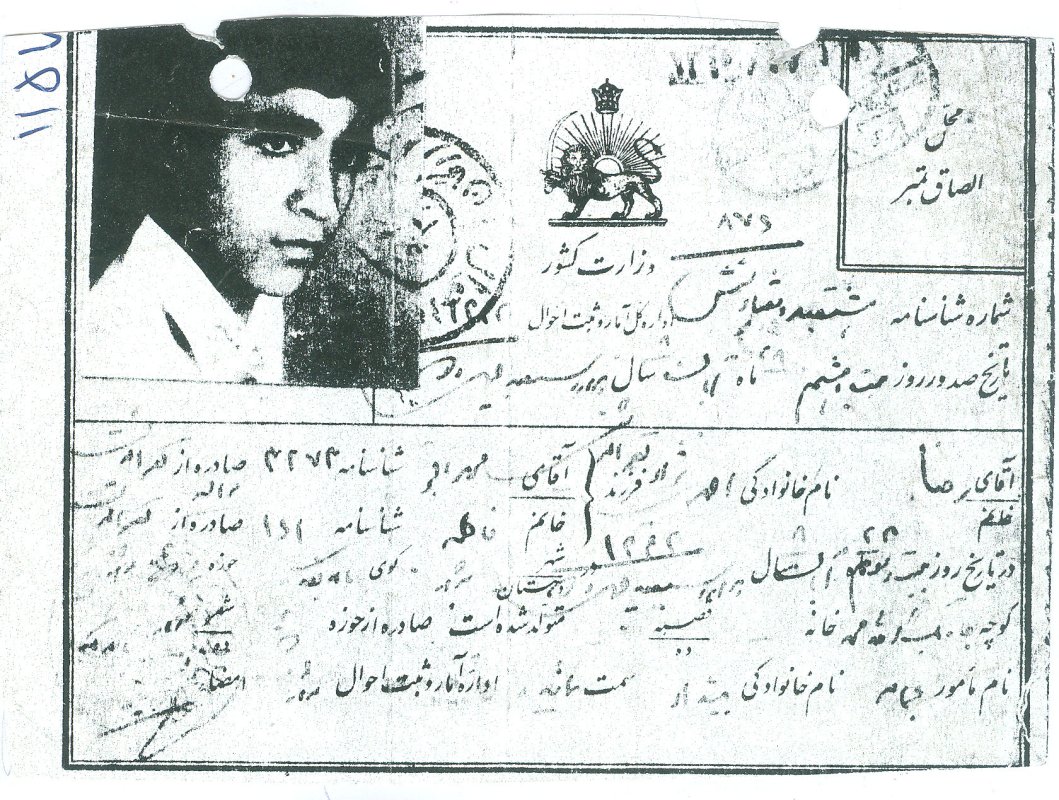 تصویر 2