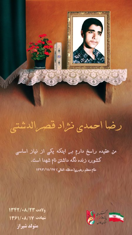 تصویر 3