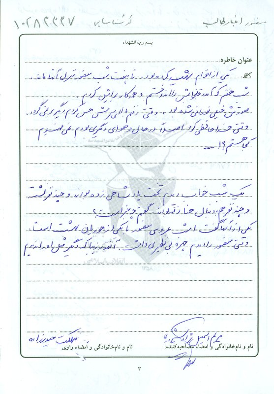 تصویر 2